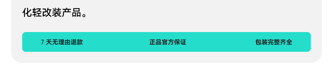 焕新Model 3脚垫 详情图47