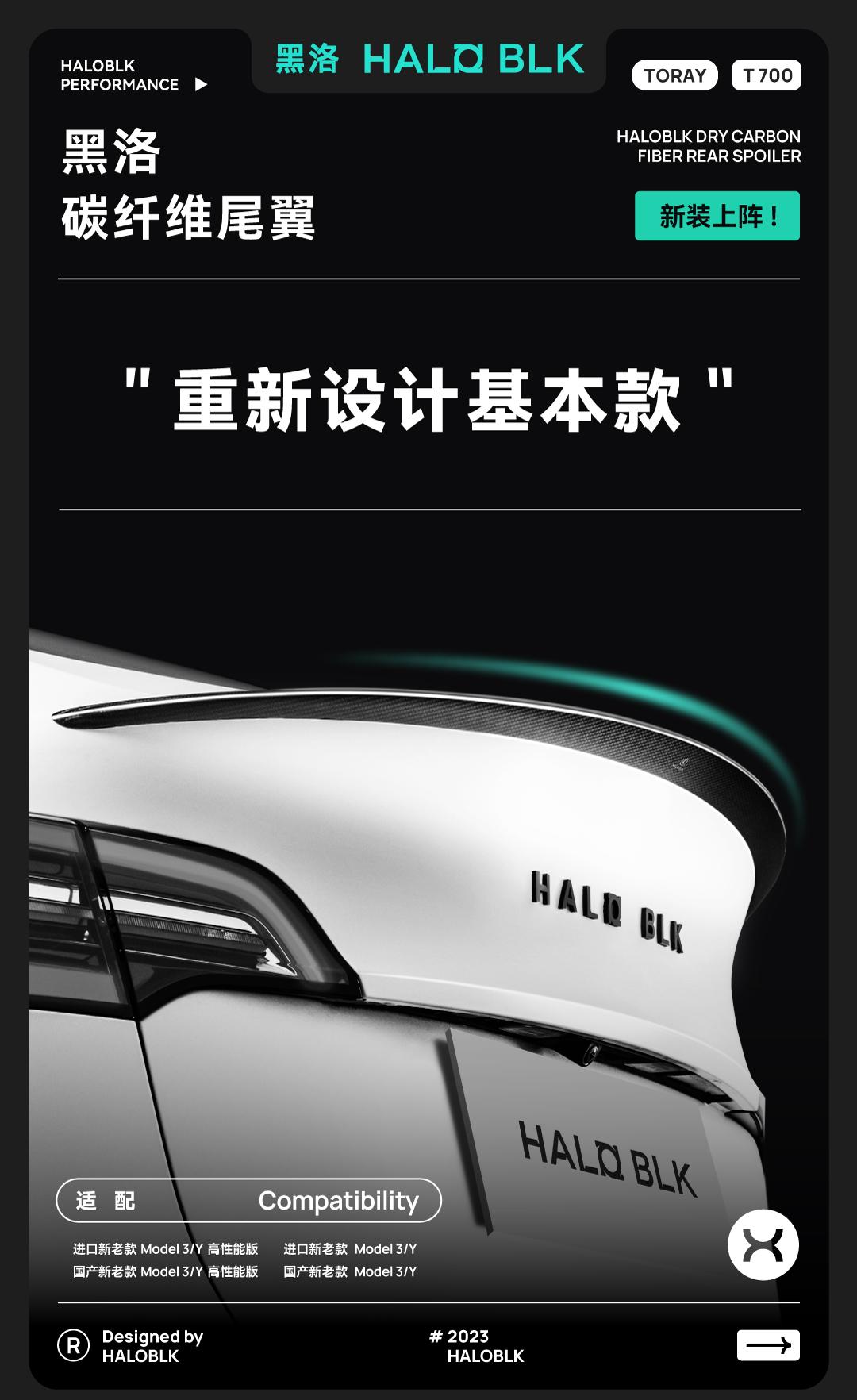 Model 3/Y碳纤维尾翼 详情图2