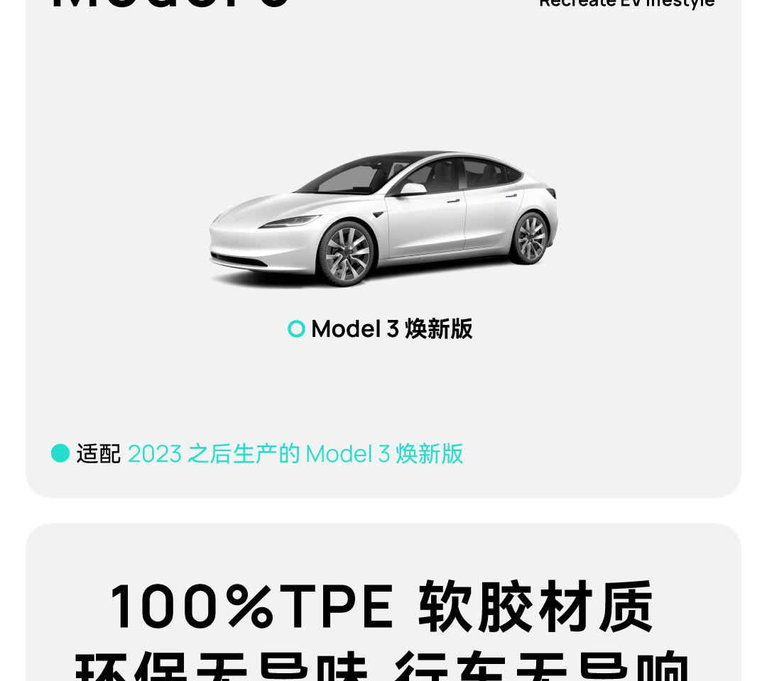 焕新3后备箱储物盒 详情图3
