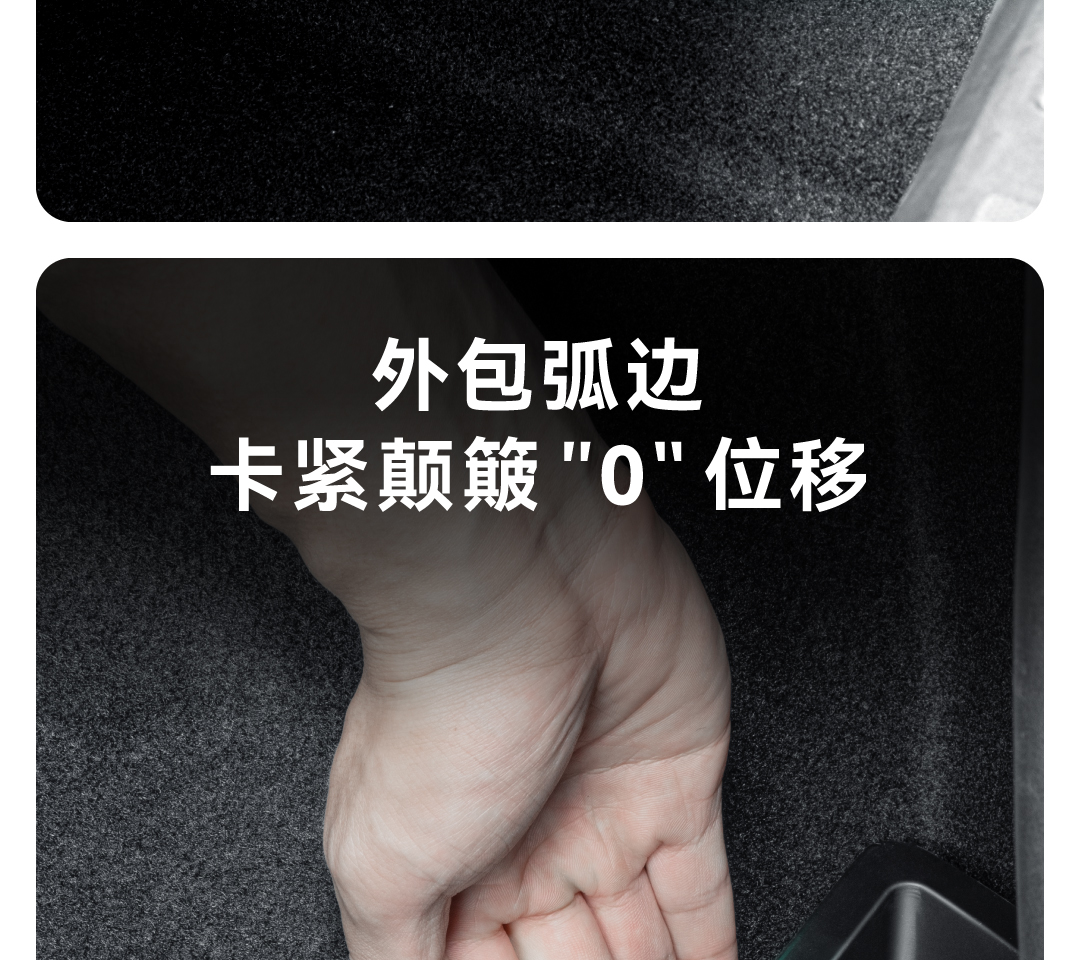 焕新3后备箱储物盒 详情图7