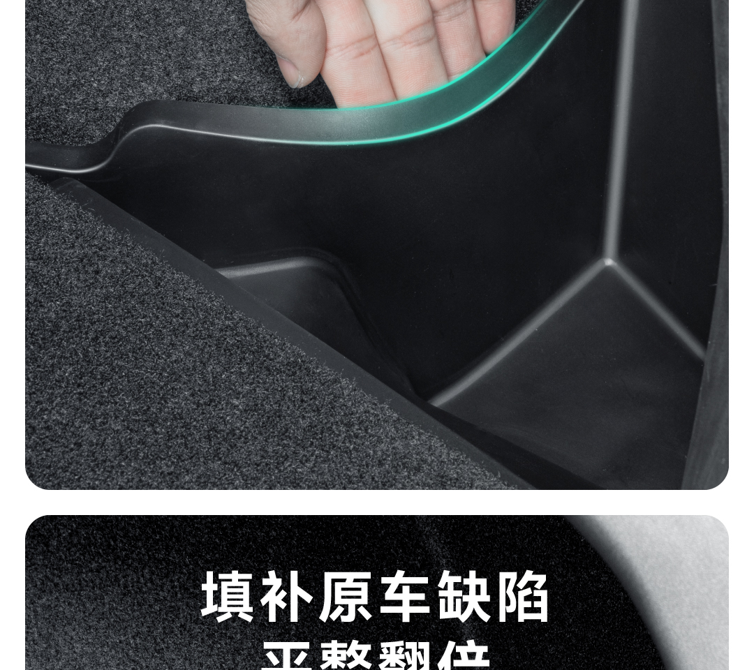 焕新3后备箱储物盒 详情图8