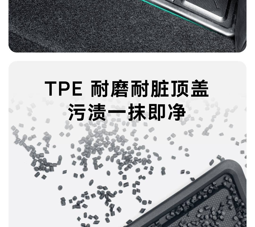 焕新3后备箱储物盒 详情图10
