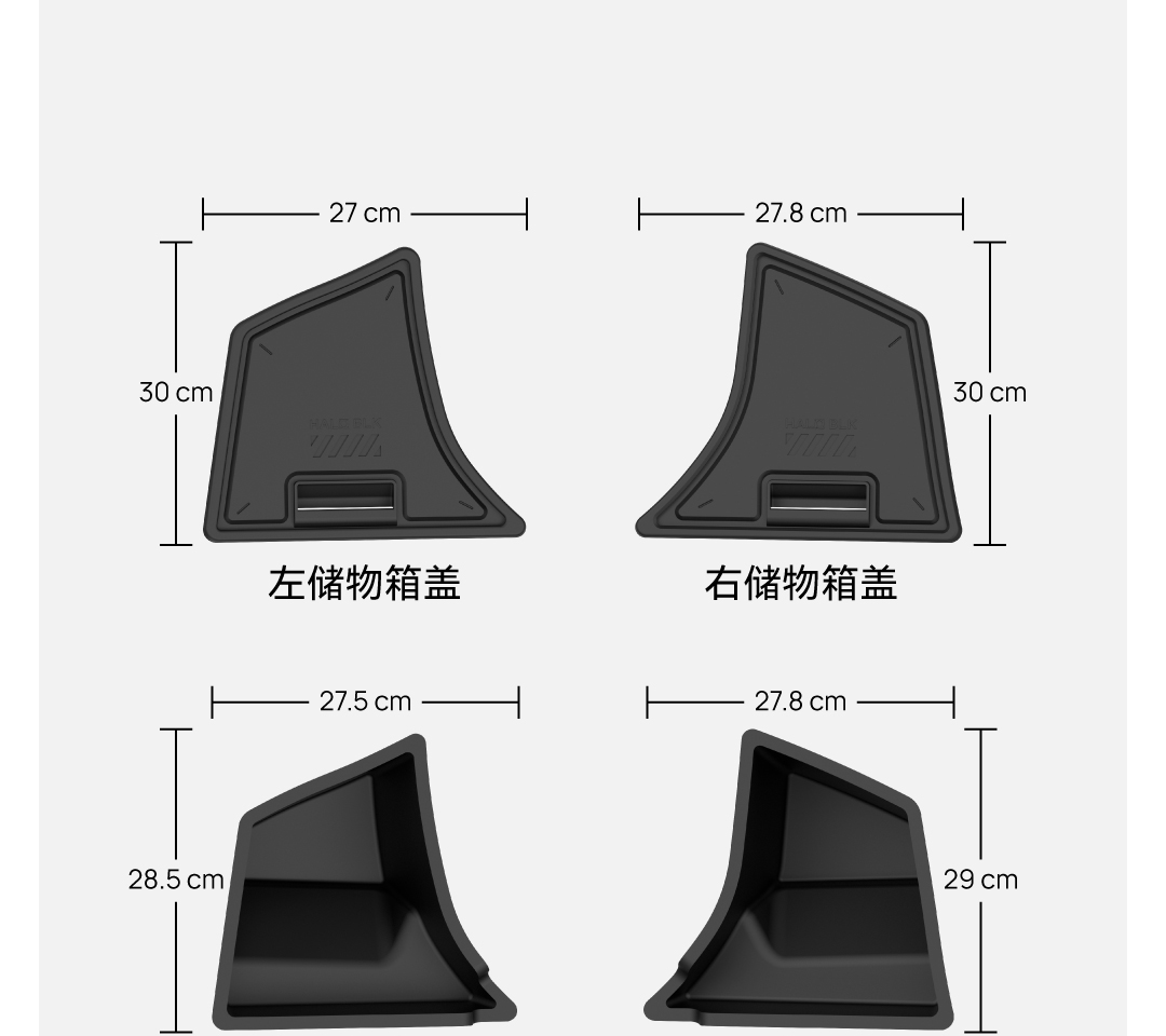 焕新3后备箱储物盒 详情图12