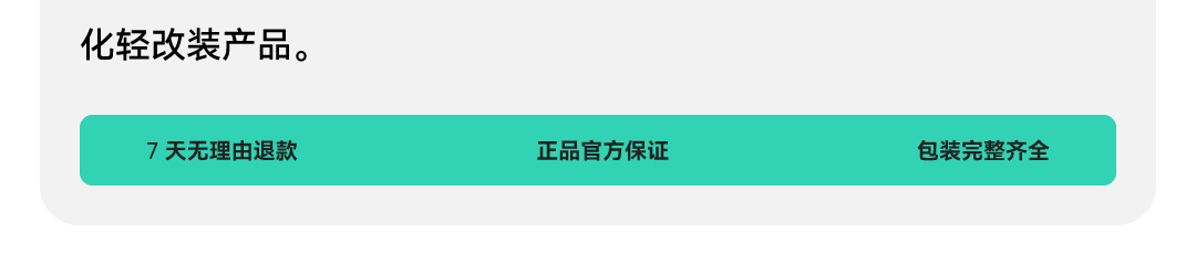 焕新3后备箱储物盒 详情图15