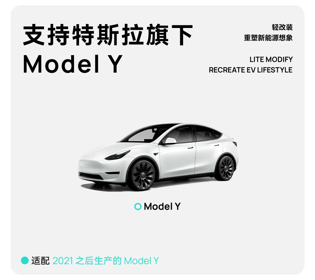 Model Y后备箱储物盒 详情图2