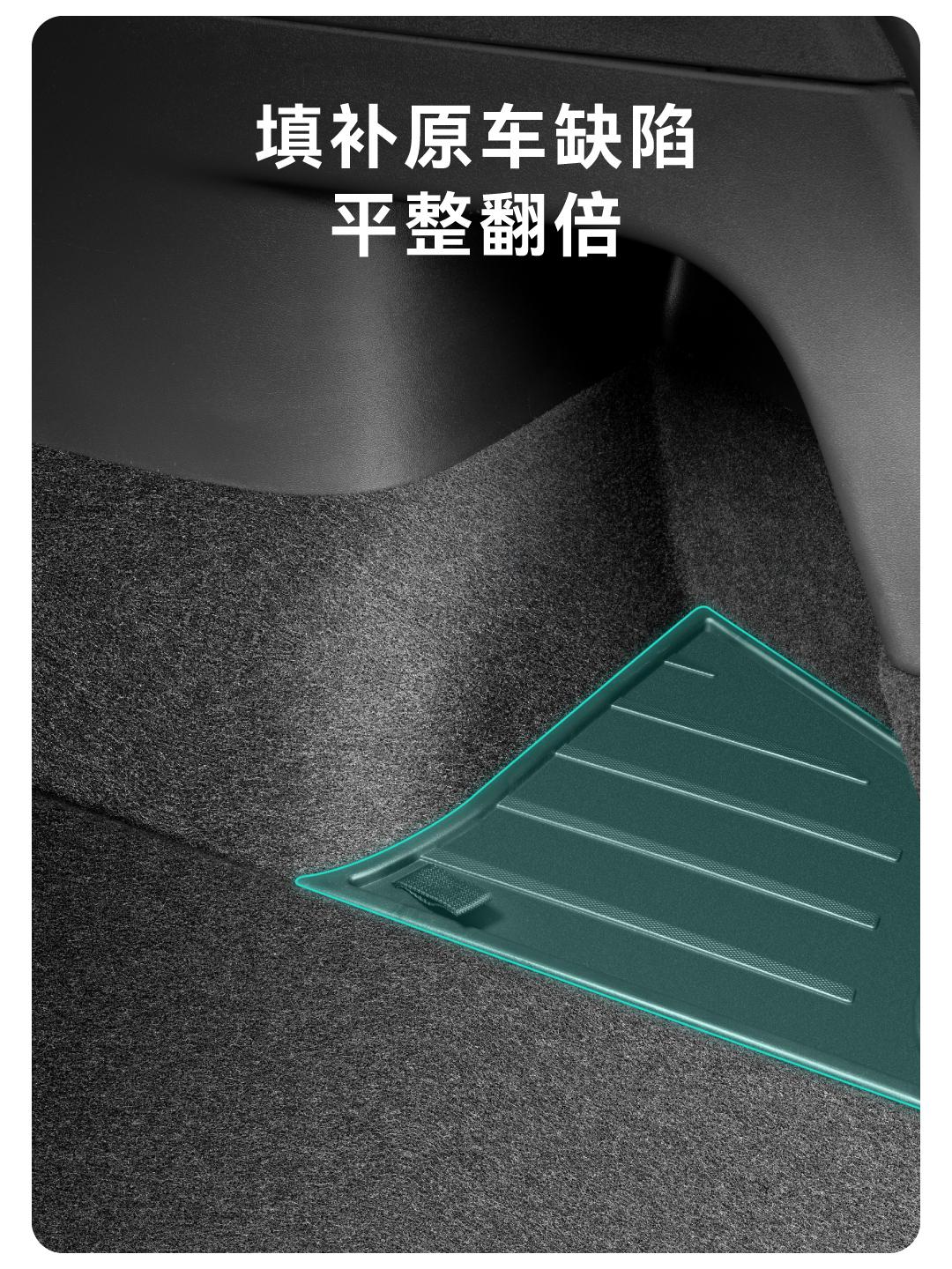 Model Y后备箱储物盒 详情图5