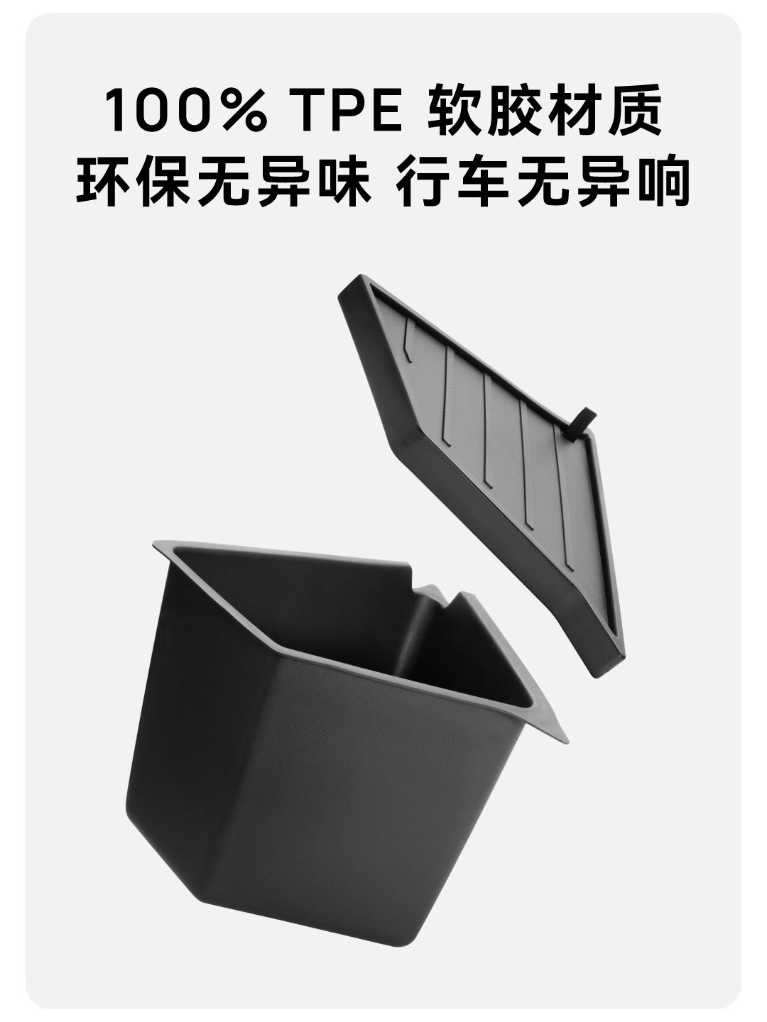Model Y后备箱储物盒 详情图7