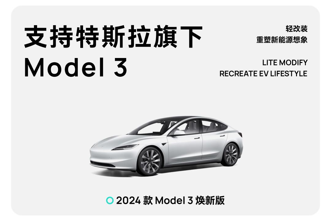 焕新3车牌架 详情图2