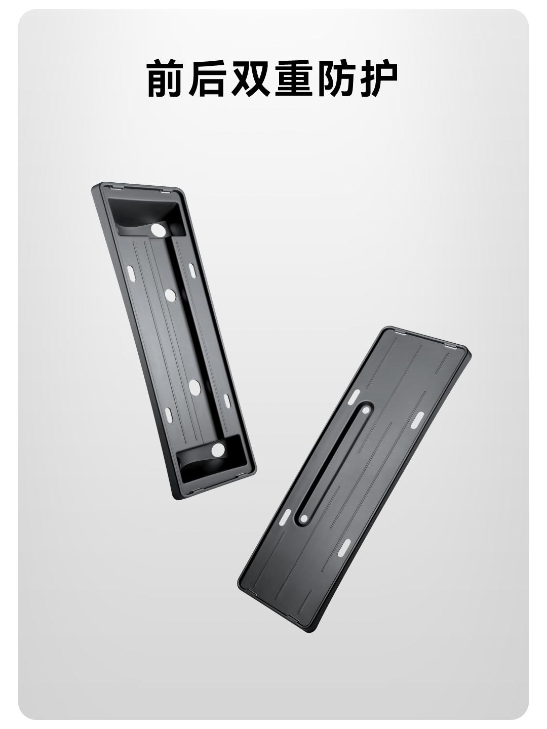 焕新3车牌架 详情图9