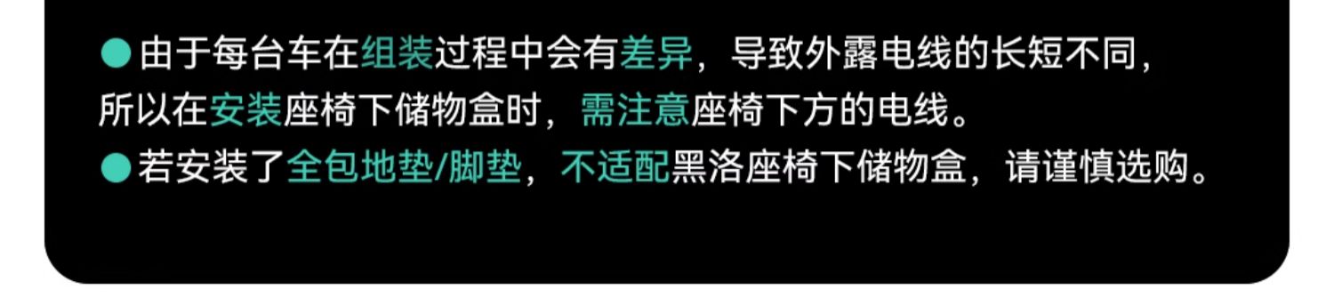 Model Y座椅下储物盒 详情图6