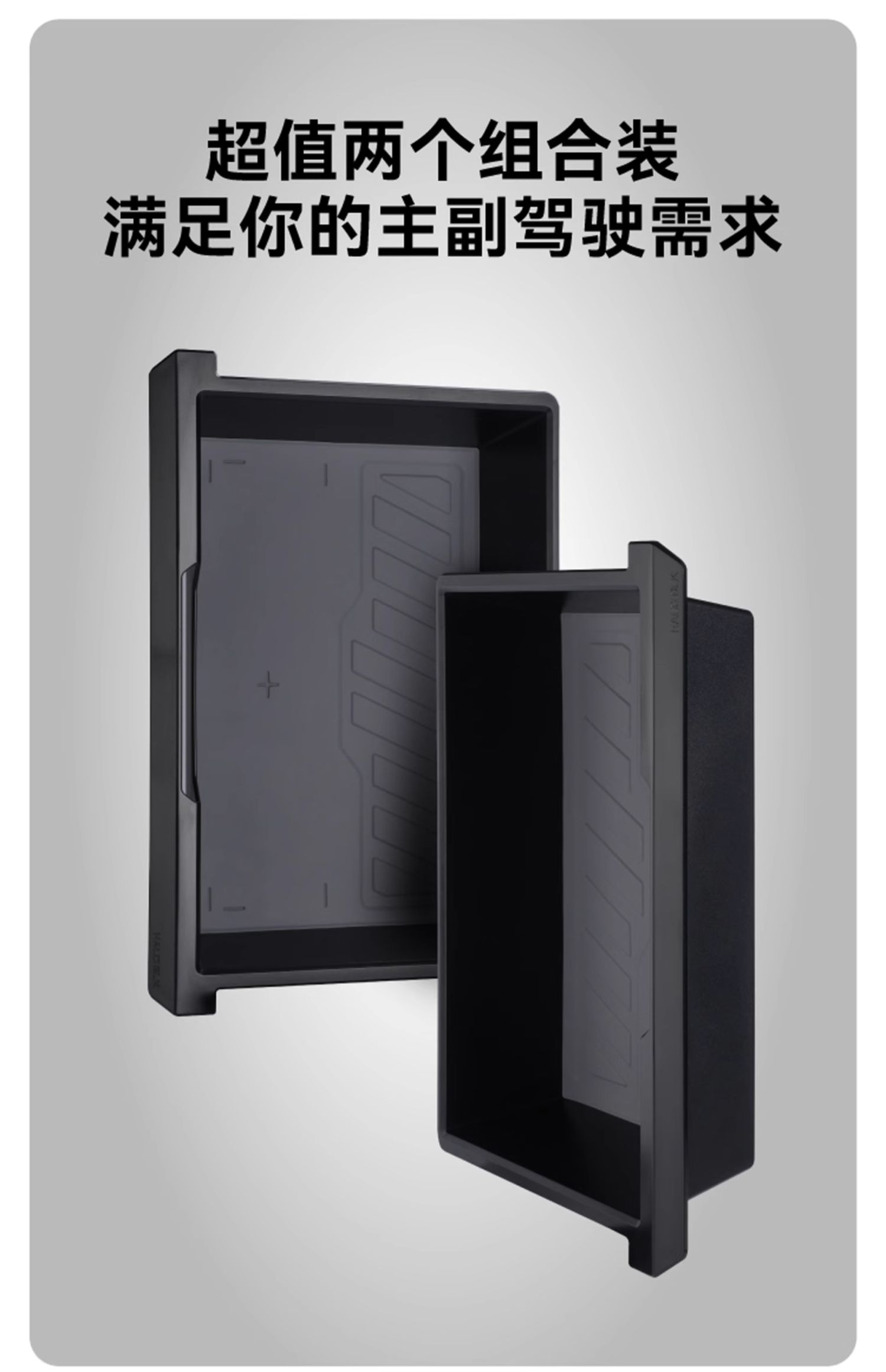 Model Y座椅下储物盒 详情图7
