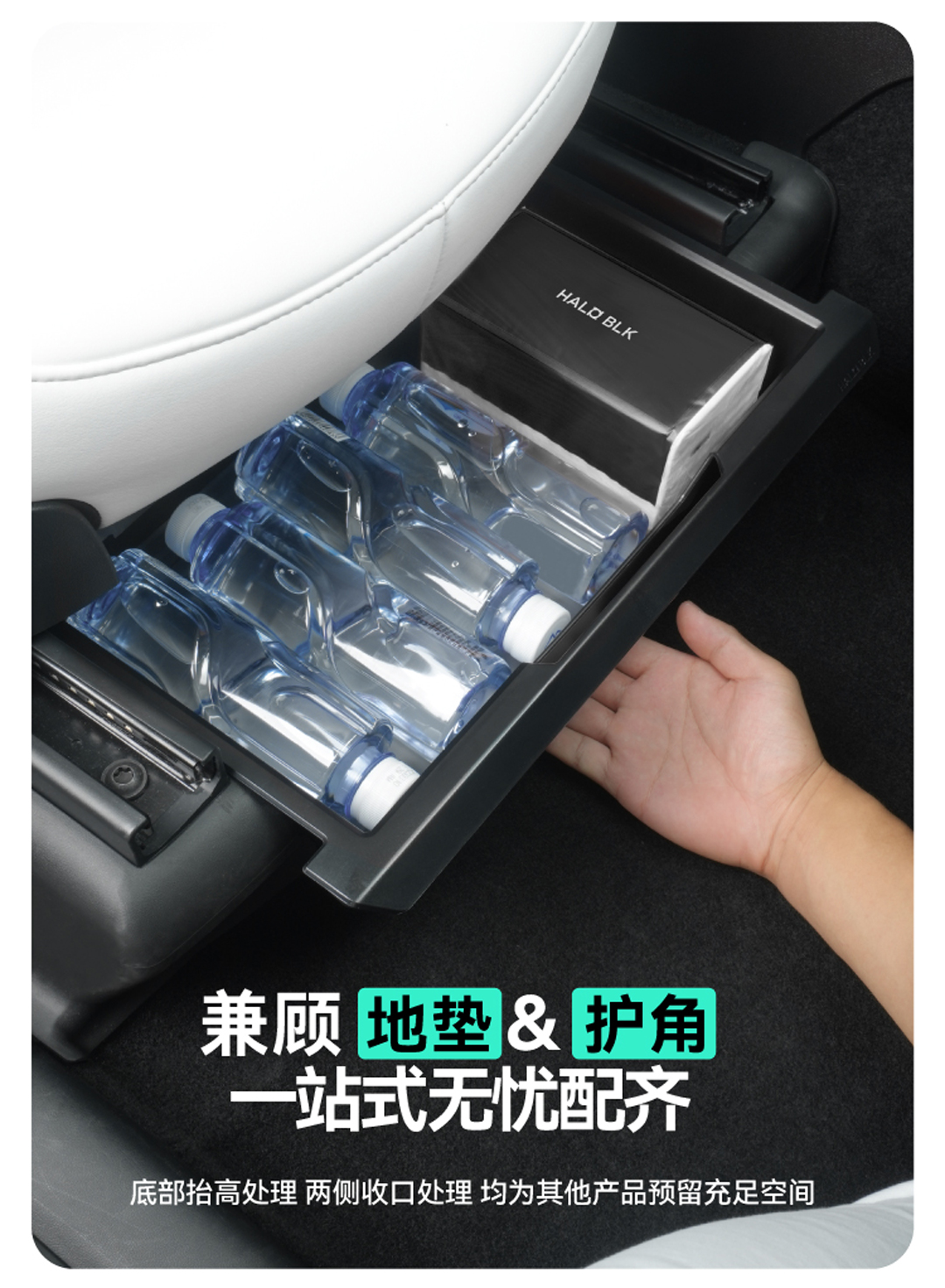 Model Y座椅下储物盒 详情图14