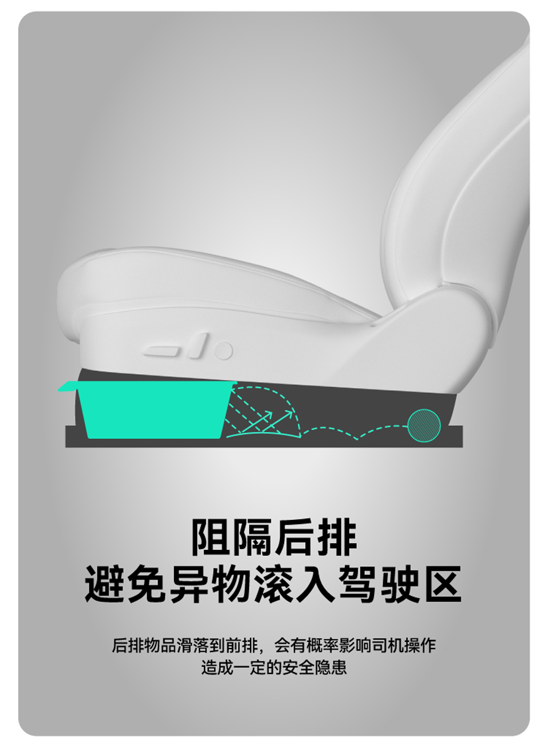 Model Y座椅下储物盒 详情图15