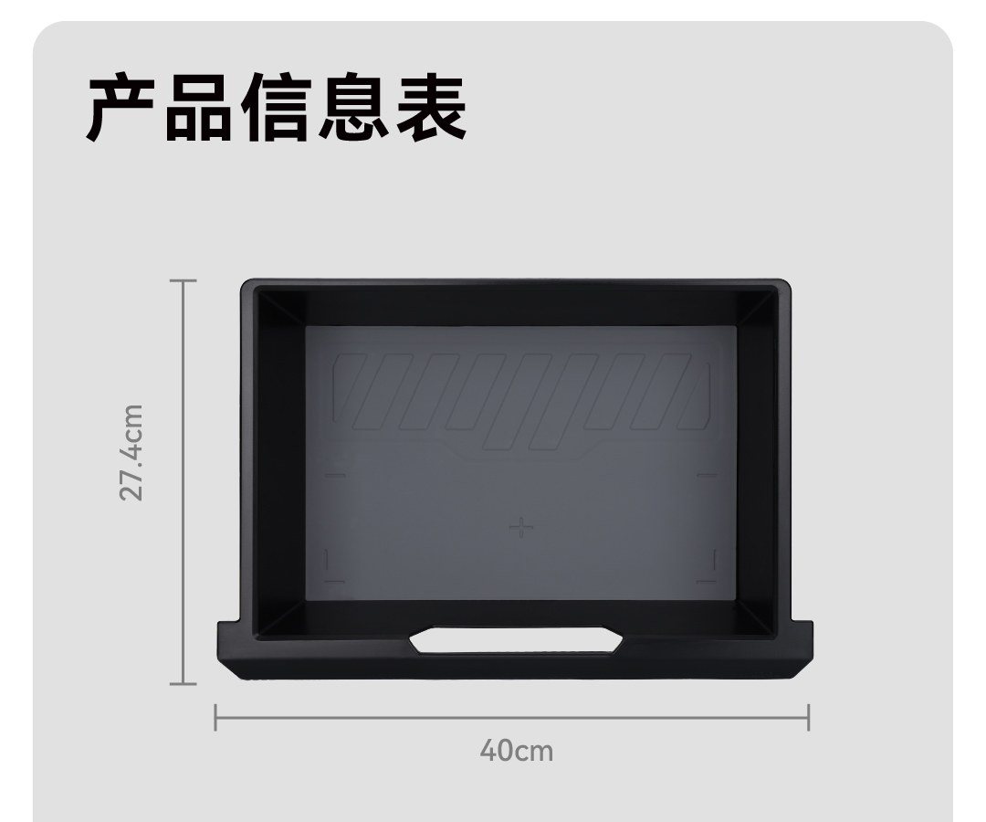 Model Y座椅下储物盒 详情图23