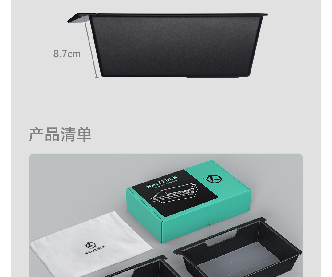 Model Y座椅下储物盒 详情图24