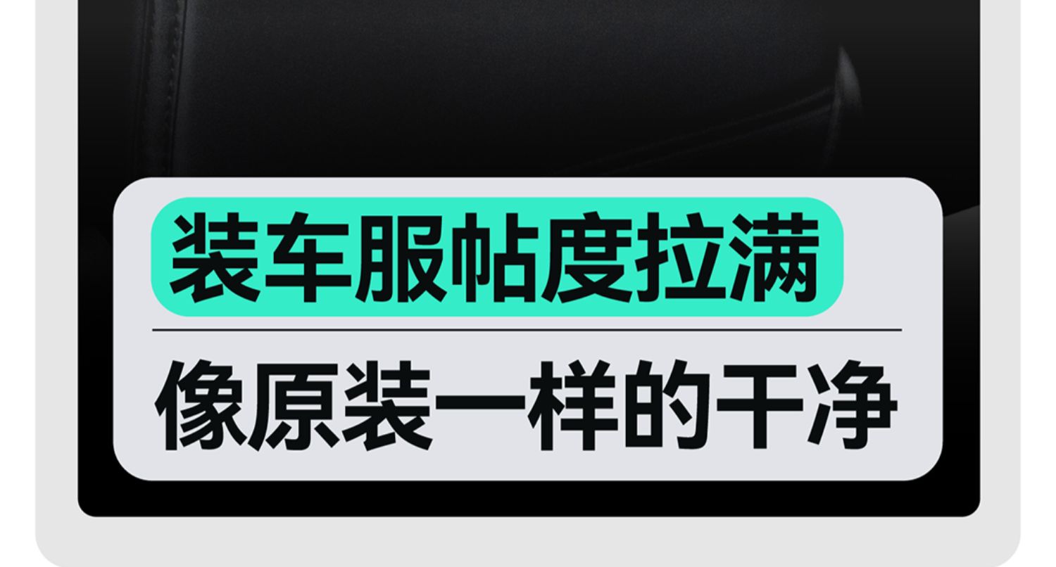 座椅防踢垫 详情图12