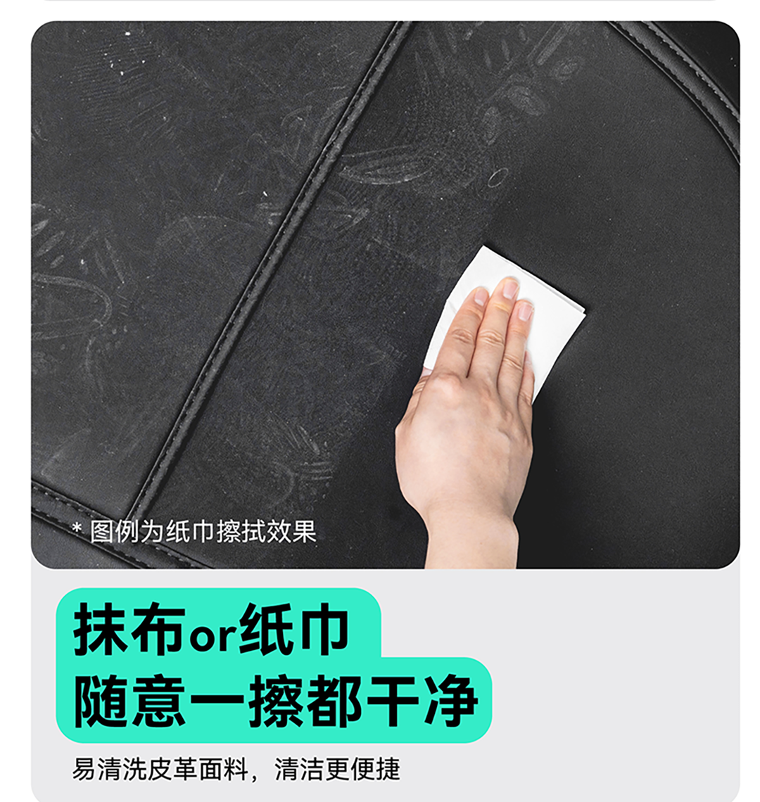 座椅防踢垫 详情图14