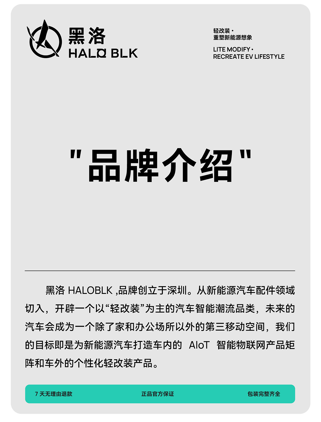 座椅防踢垫 详情图20