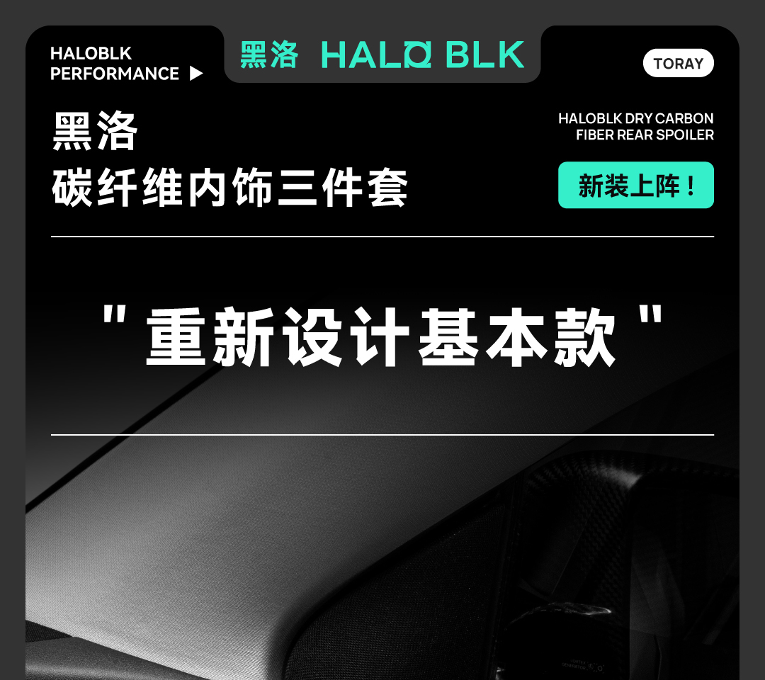 Model 3/Y内饰三件套 详情图1