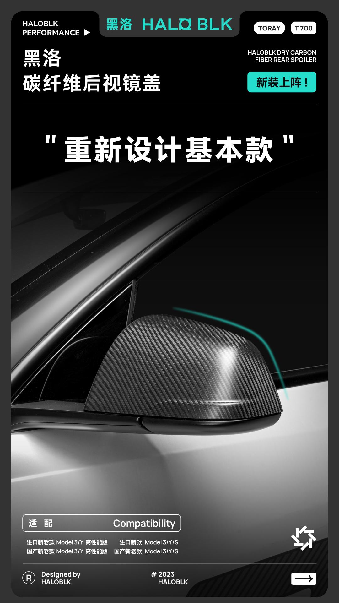 碳纤维后视镜盖 详情图1