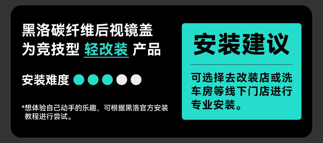 碳纤维后视镜盖 详情图3