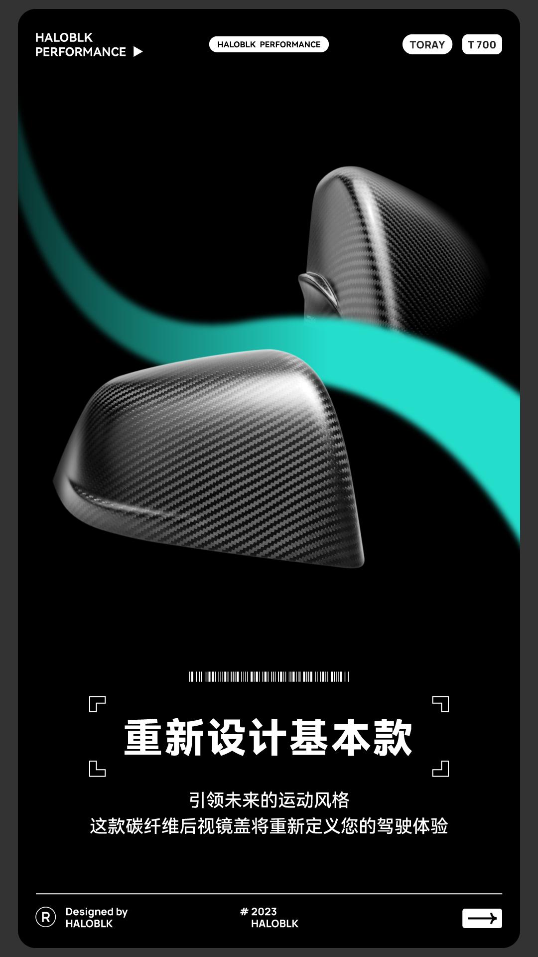 碳纤维后视镜盖 详情图4