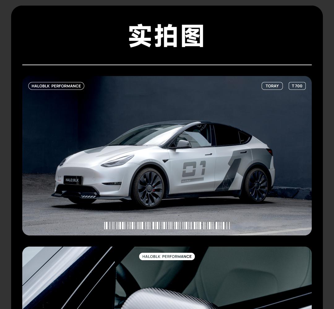 碳纤维后视镜盖 详情图12