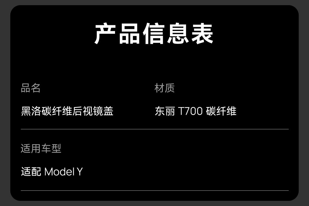 碳纤维后视镜盖 详情图18