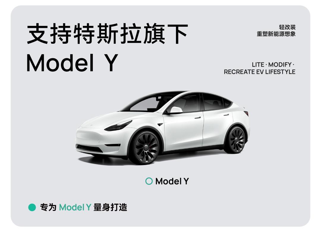 Model Y脚垫 详情图3