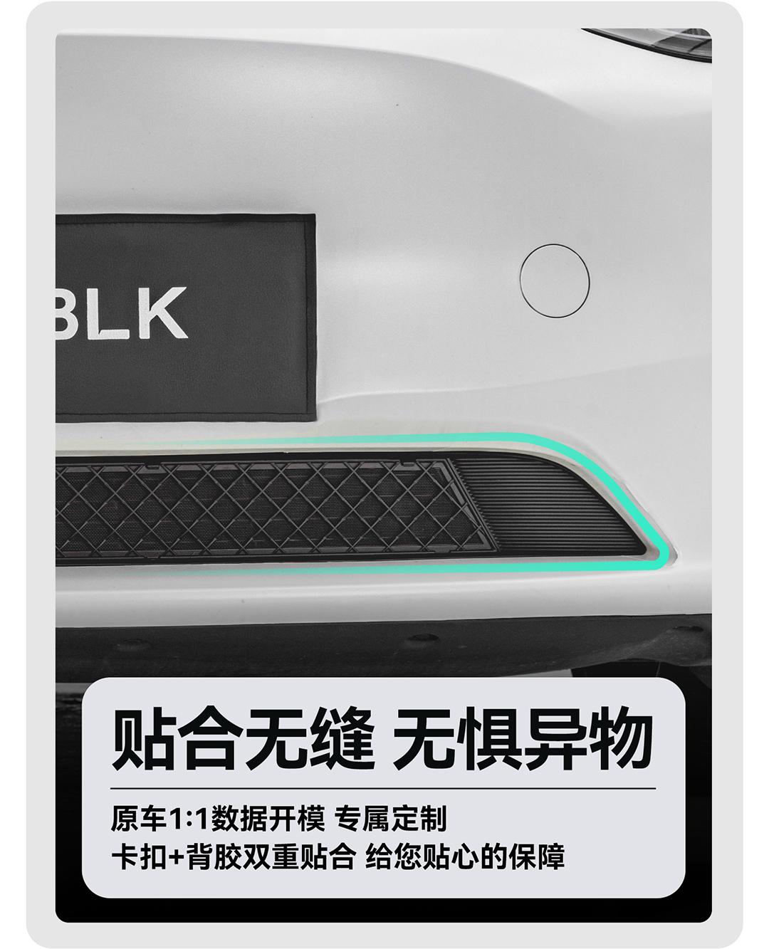 Model 3/Y防虫网 详情图4