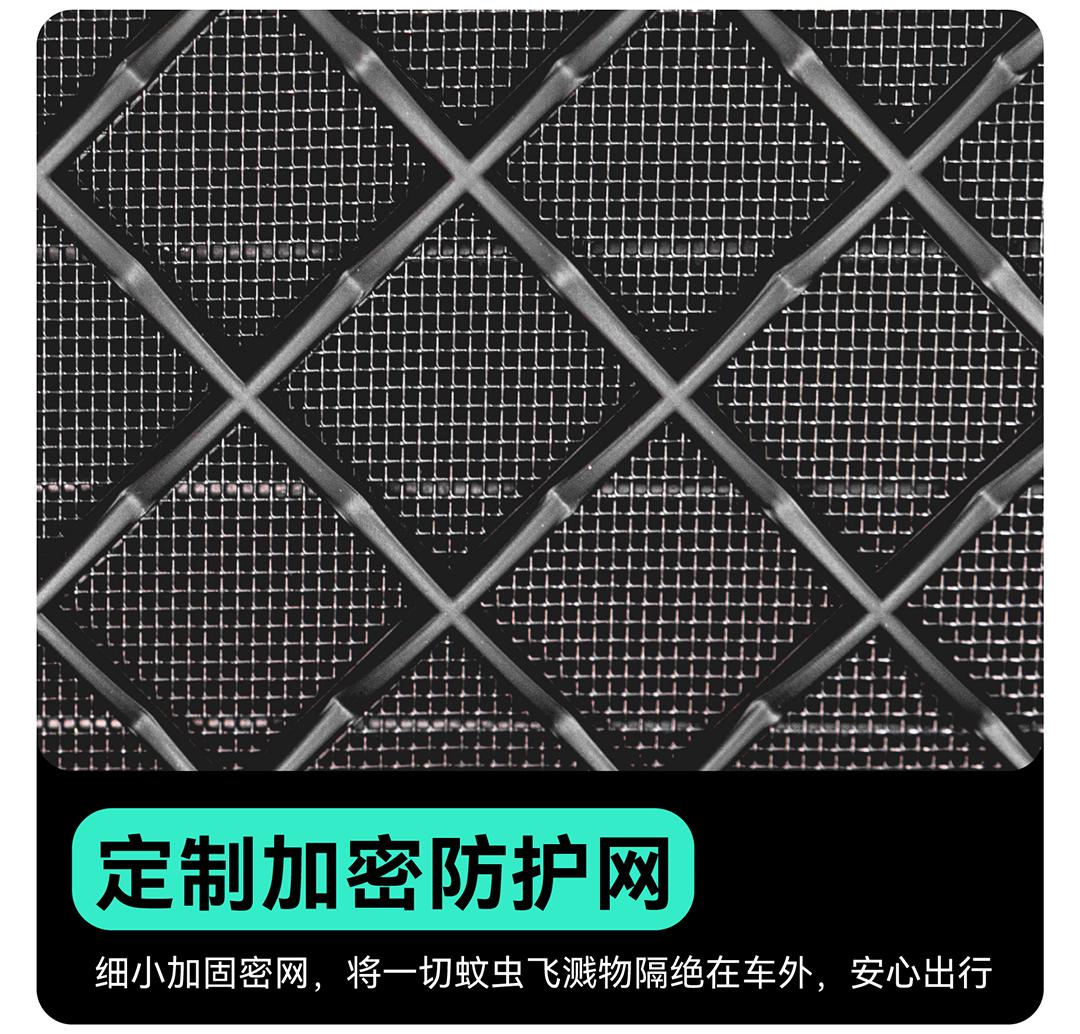 Model 3/Y防虫网 详情图9