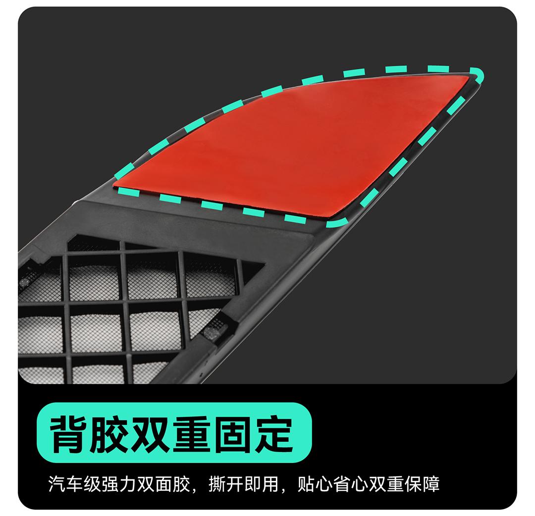 Model 3/Y防虫网 详情图11