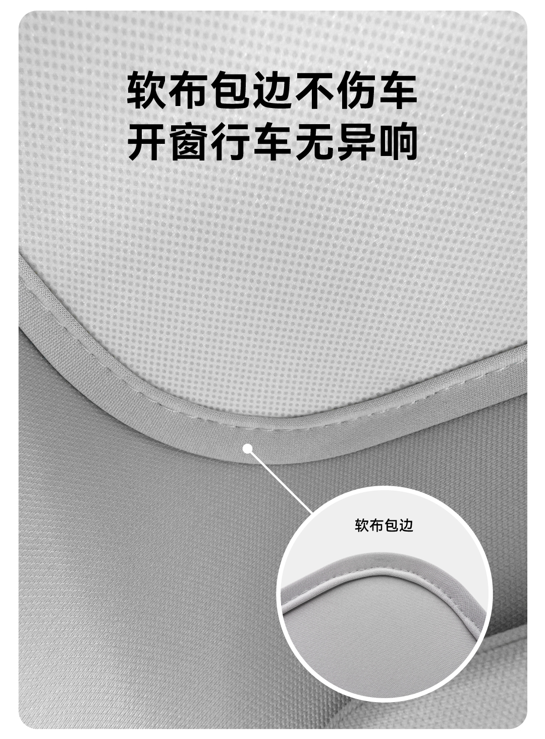 Model 3/Y遮阳天幕 详情图11