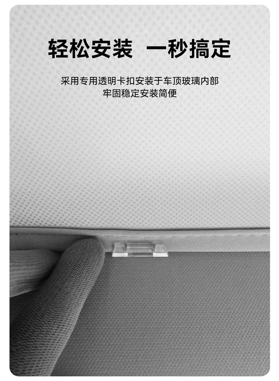 Model 3/Y遮阳天幕 详情图15