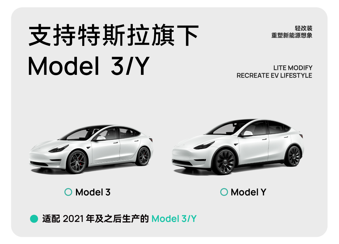 Model 3/Y中控储物盒 详情图5