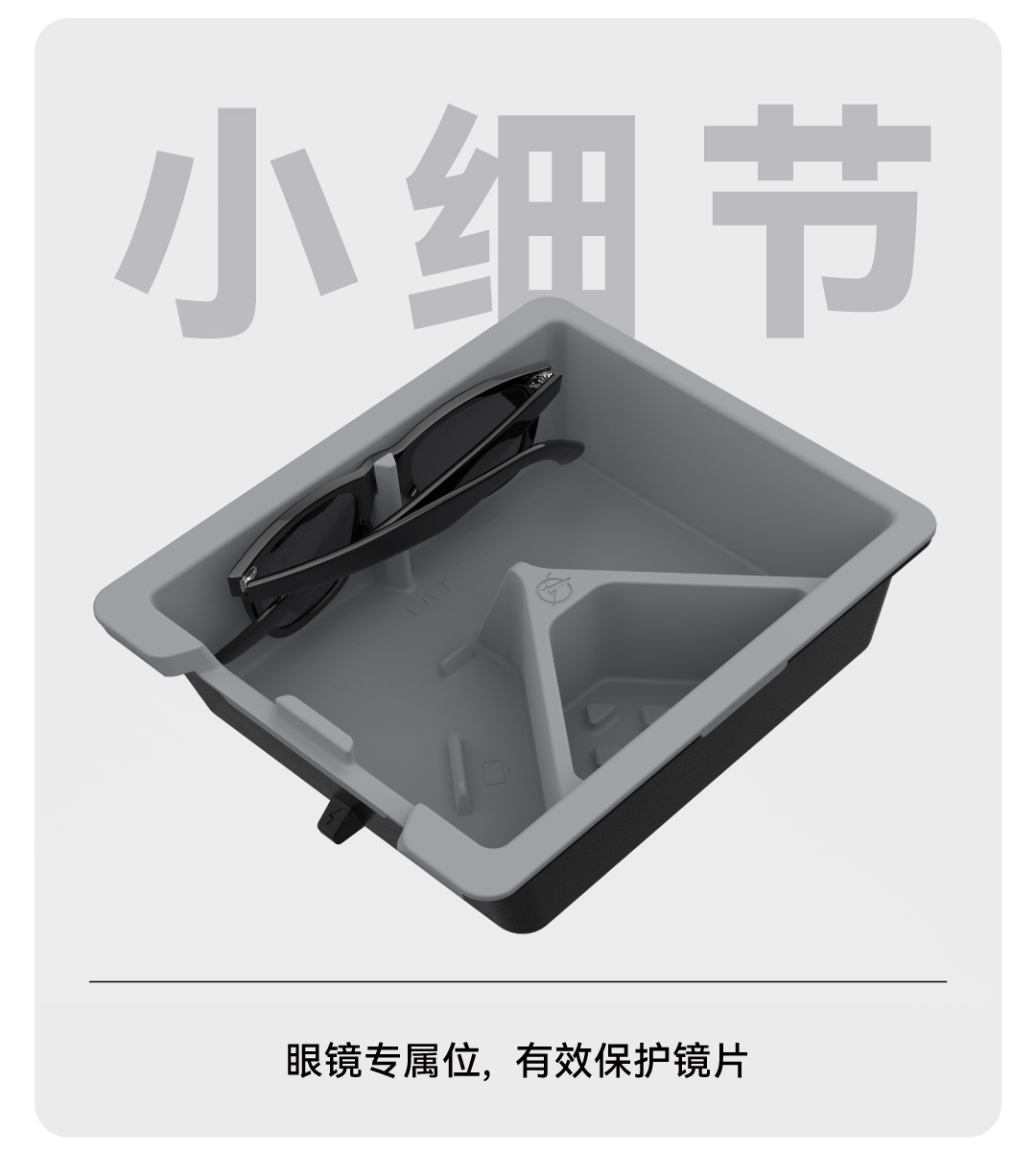 Model 3/Y中控储物盒 详情图12