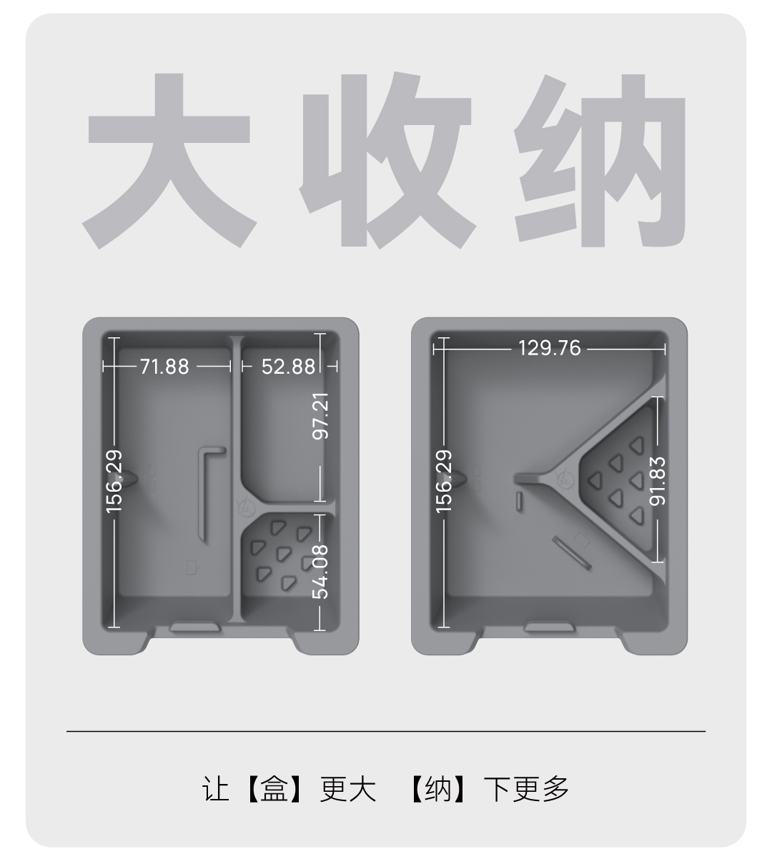 Model 3/Y中控储物盒 详情图13