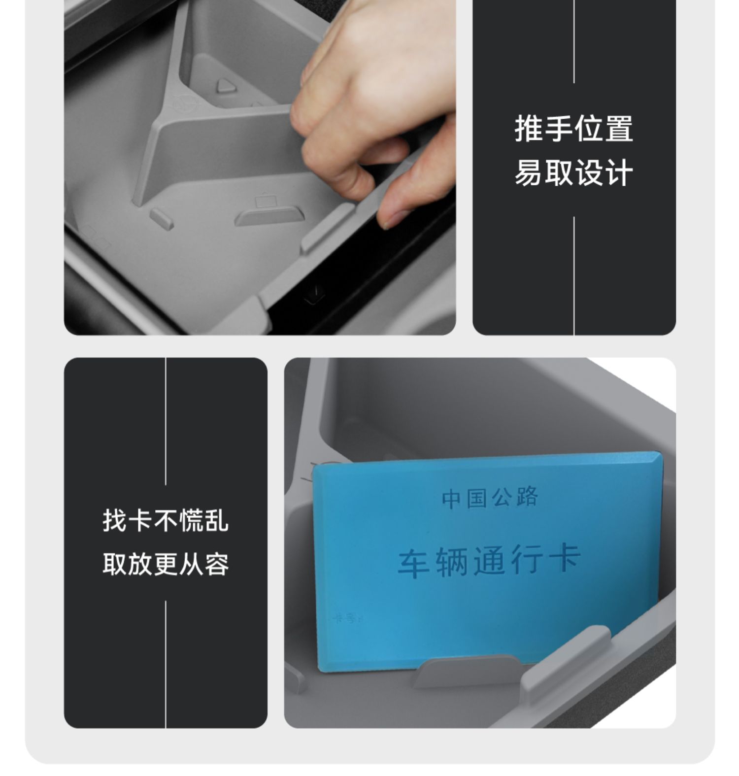Model 3/Y中控储物盒 详情图15