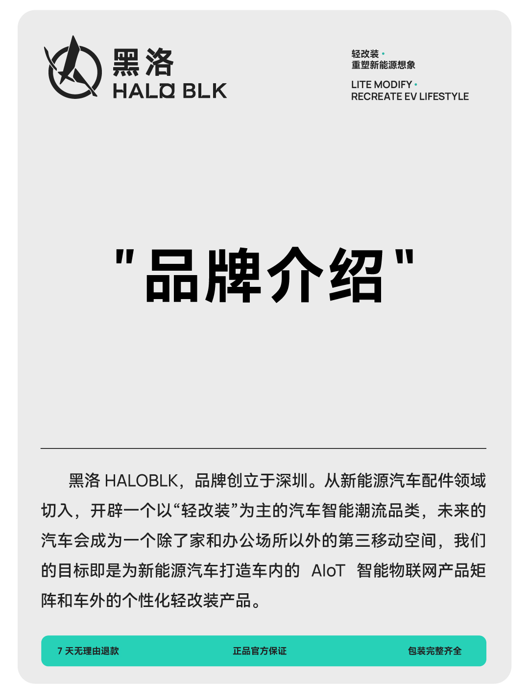 Model 3/Y中控储物盒 详情图21