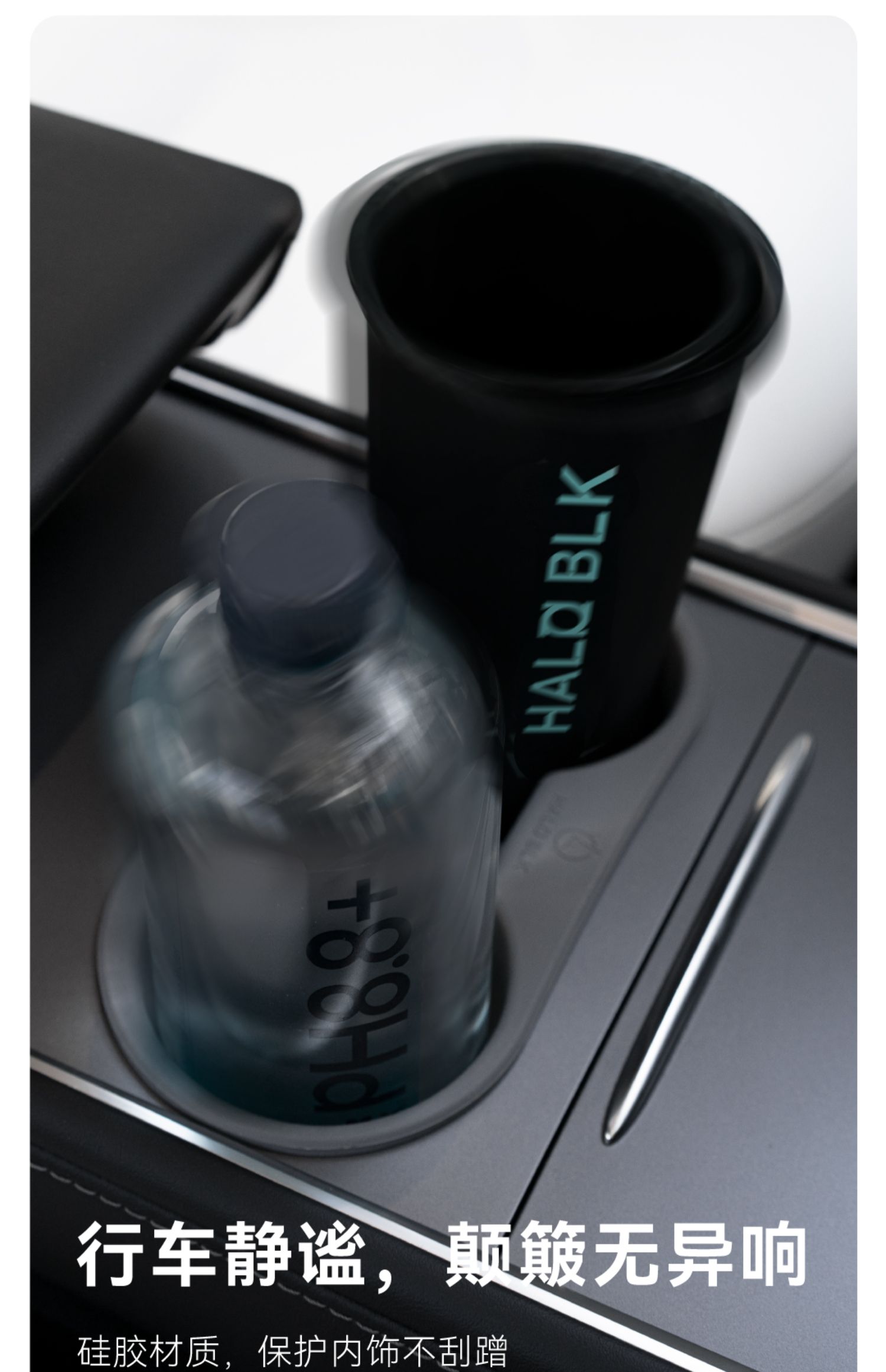 Model 3/Y水杯架 详情图6