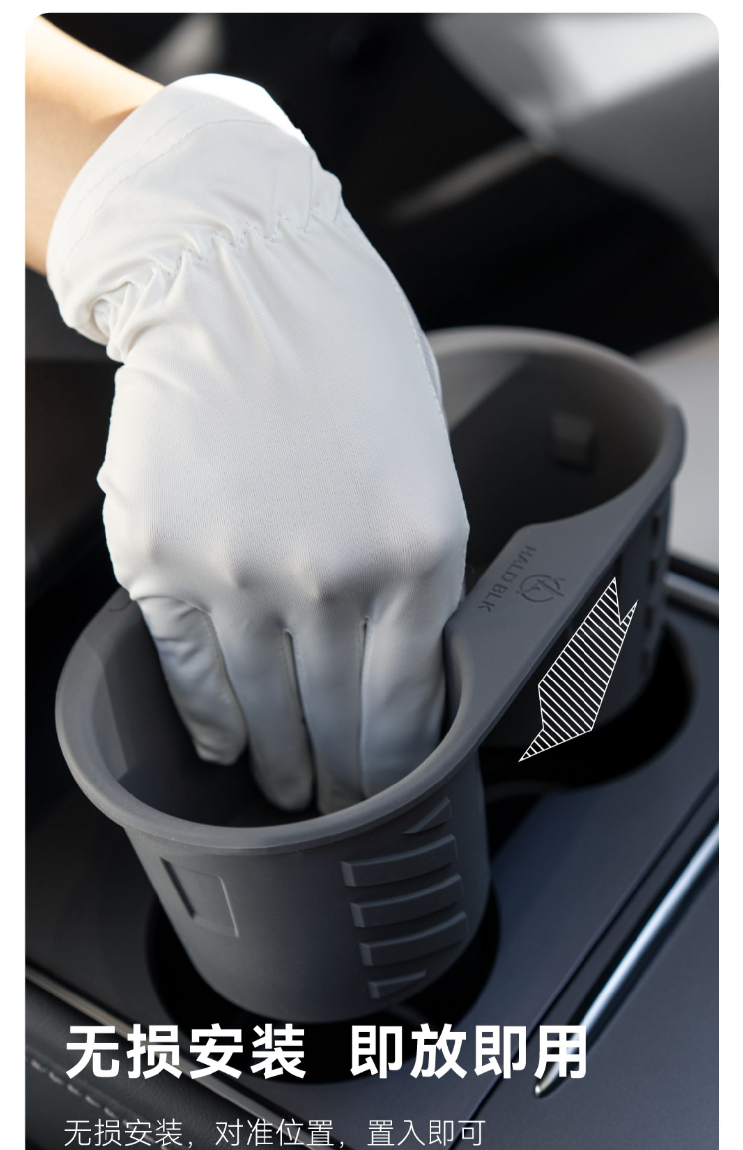 Model 3/Y水杯架 详情图8