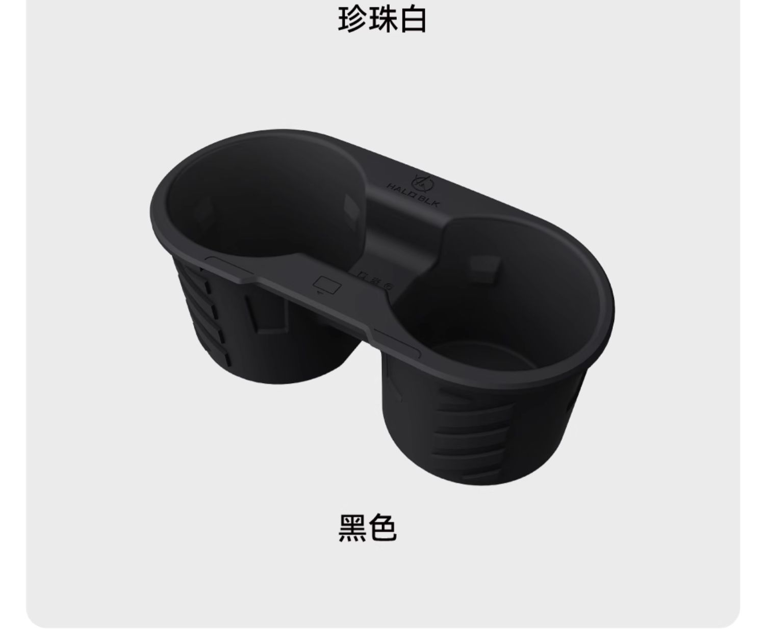 Model 3/Y水杯架 详情图19