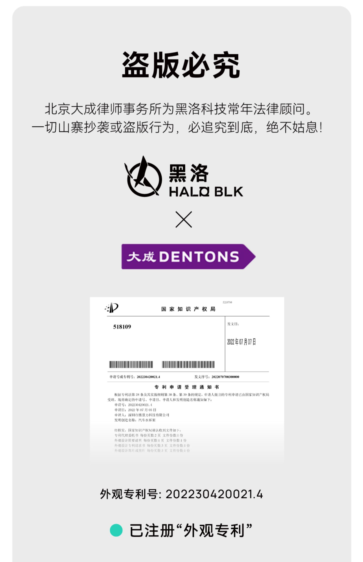 Model 3/Y水杯架 详情图21