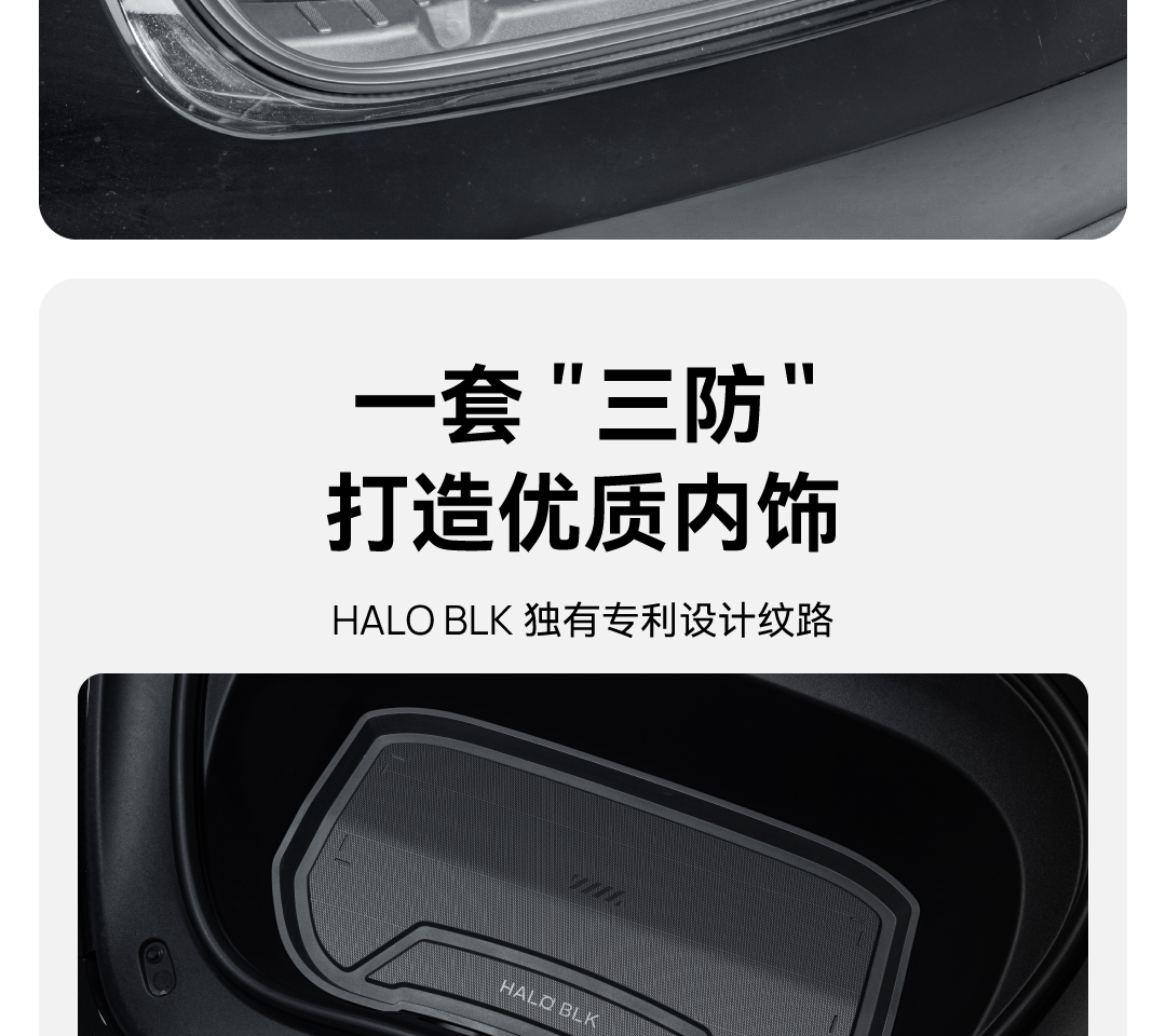 焕新Model 3后备箱垫 详情图5