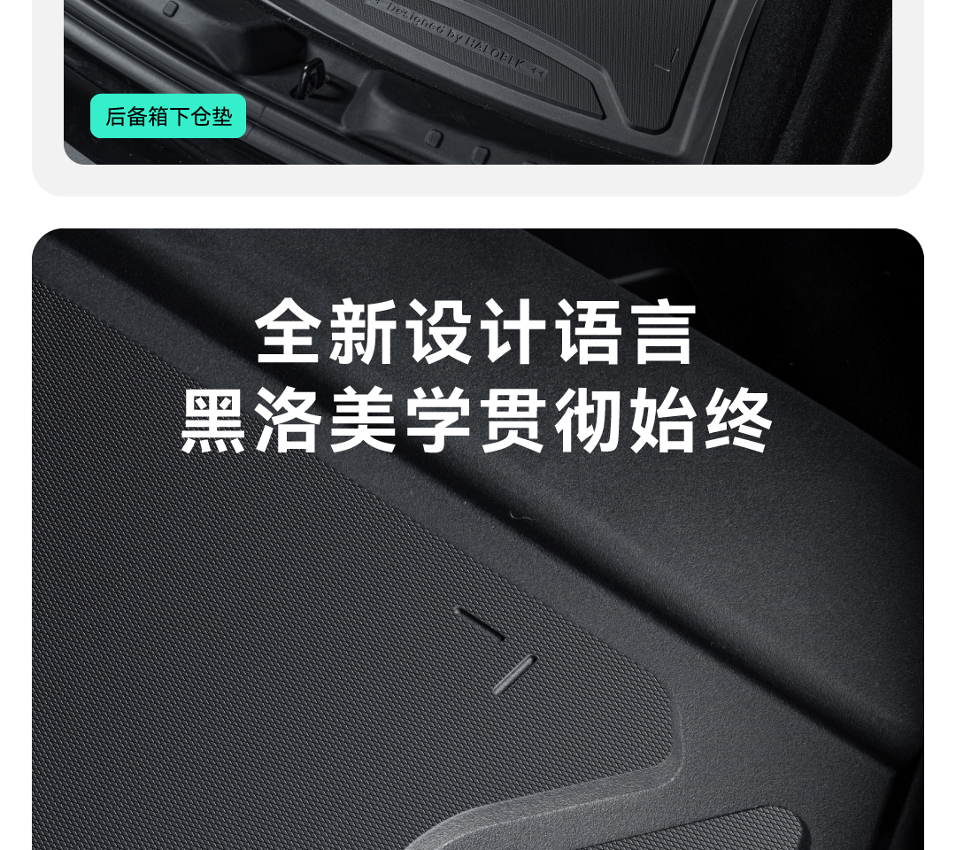 焕新Model 3后备箱垫 详情图7