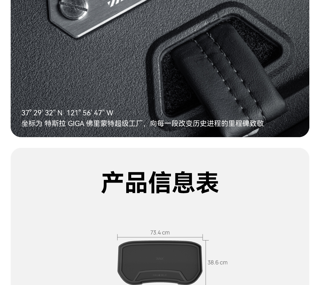 焕新Model 3后备箱垫 详情图10