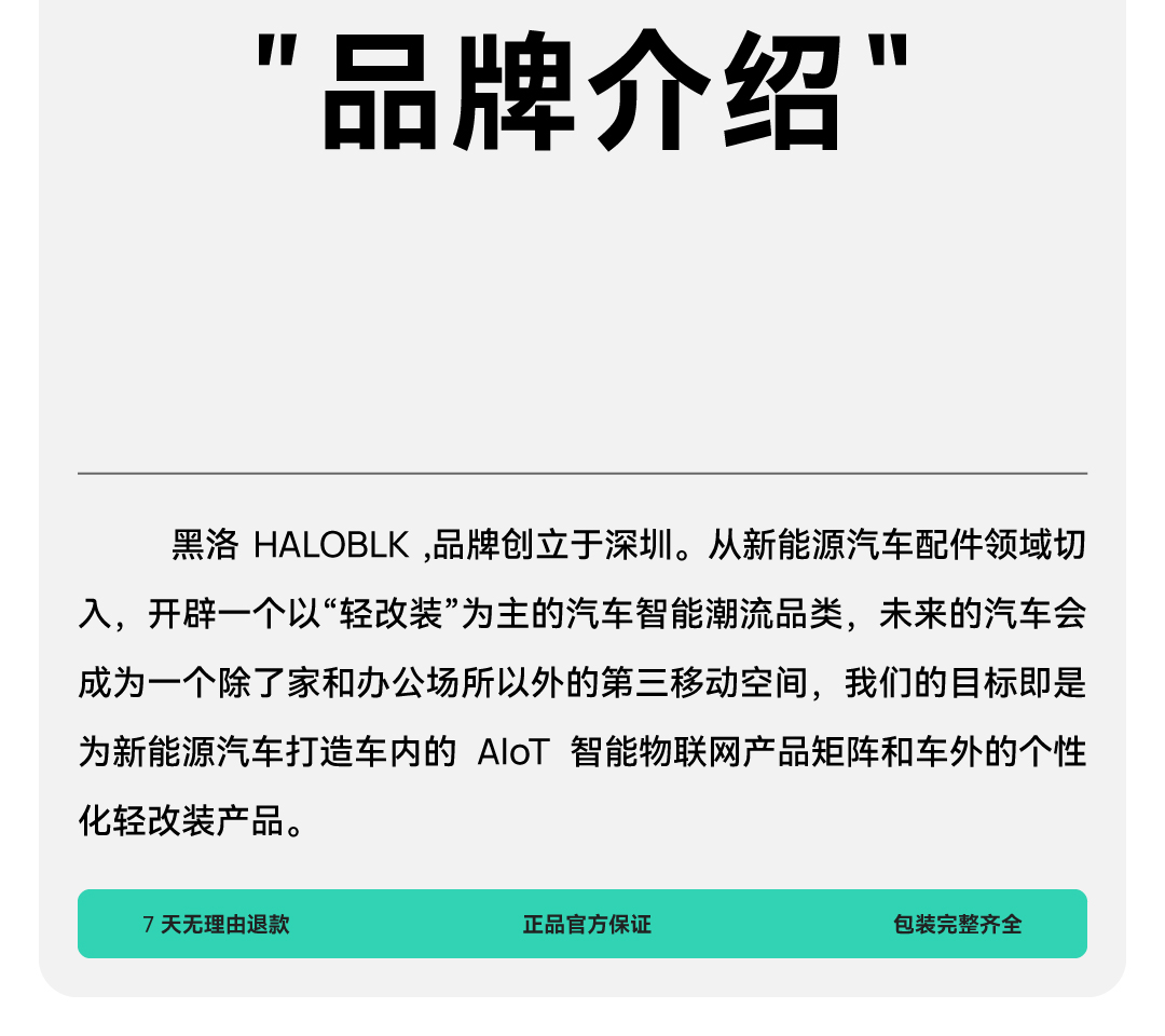 焕新Model 3后备箱垫 详情图13