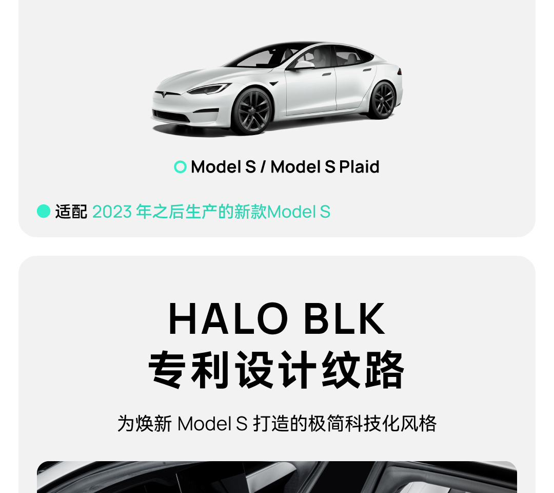 Model S脚垫 详情图3