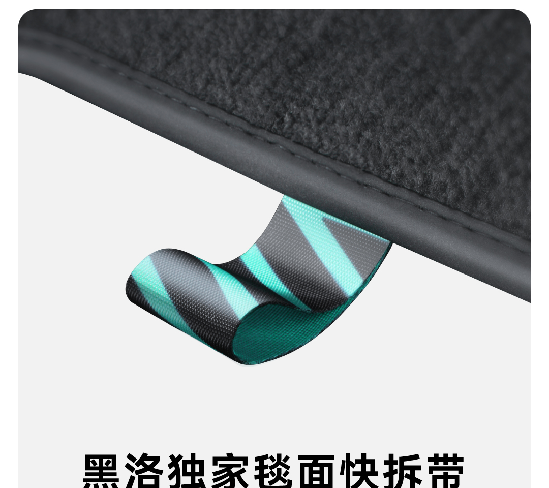Model S脚垫 详情图10