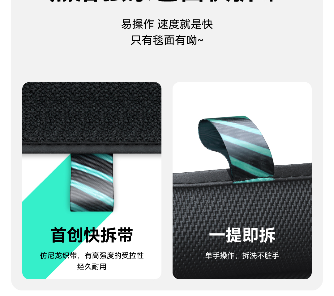 Model S脚垫 详情图11